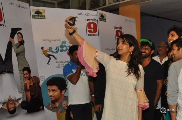 Ami Thumi Movie Celebrity Show